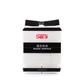 SGCB Magic Sponge Sihirli Sünger - Melamin Silgi Temizlik Süngeri - 1 Adet